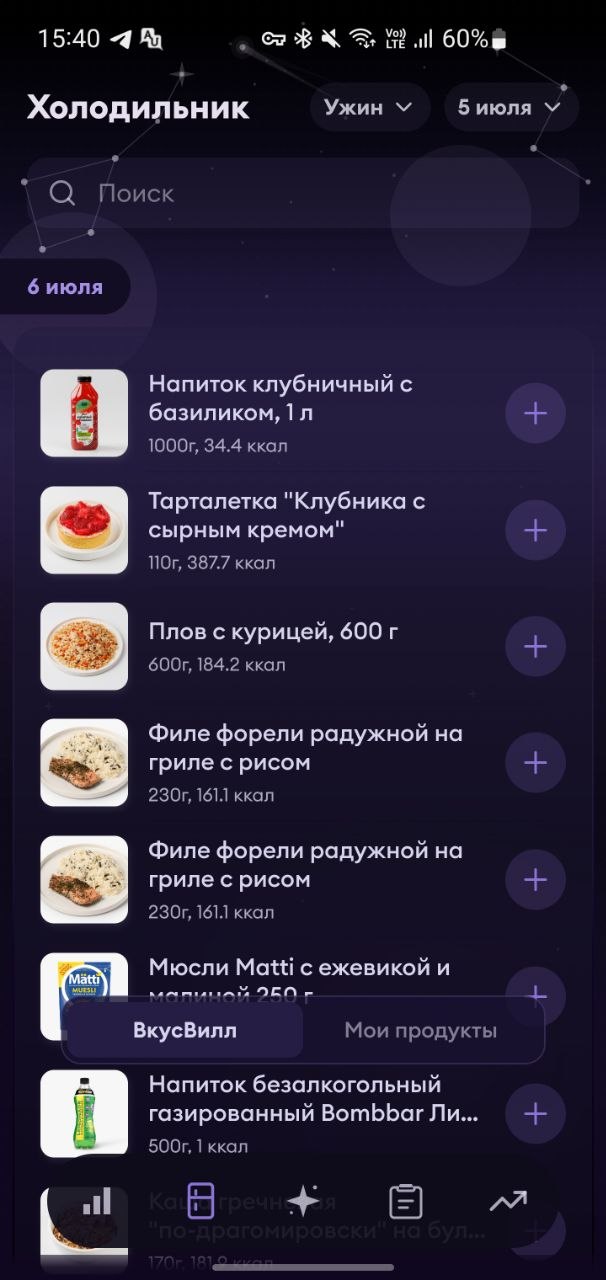 Продукты и покупки в Melya